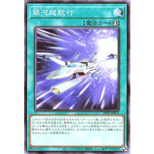 コナミデジタルエンタテインメント 遊戯王 YA04-JP001 白闘気双頭神龍