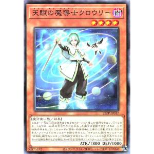 コナミデジタルエンタテインメント 遊戯王 25PP-JP019 結晶魔術 コナミデジタルエンタテインメント 遊戯王 25PP-JP019 結晶魔術