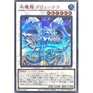 コナミデジタルエンタテインメント 遊戯王 25PP-JP019 結晶魔術 光の涙