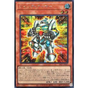 コナミデジタルエンタテインメント 遊戯王 26PP-JP008 ジャンク・マイ