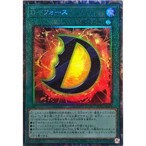 コナミデジタルエンタテインメント 遊戯王 AC01-JP030 No.4 猛毒刺胞