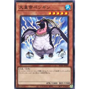 コナミデジタルエンタテインメント 遊戯王 25PP-JP019 結晶魔術 光の涙