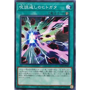 サーナイト ☆ [ギンガの覇道] 045/096 傷有り ポケモンカード ポケカ