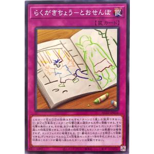 コナミデジタルエンタテインメント 遊戯王 SD47-JP031 無限泡影