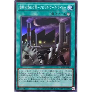 遊戯王　BLUEEYESWHITEDRAGON プリズマレア2枚 青眼の白龍(プリズマティックシク) | プリズマティックシークレット