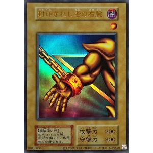 コナミデジタルエンタテインメント 遊戯王 AC03-JP000 ジャンク