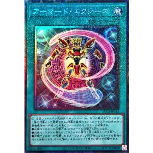 コナミデジタルエンタテインメント 遊戯王 AC03-JP000 ジャンク