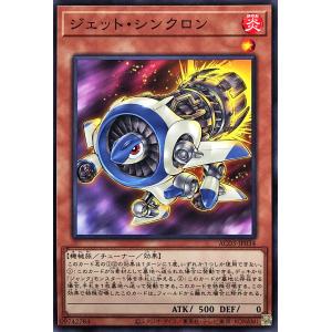 遊戯王　ジャンクウォリアー　調律　25th 絵違いまとめ 遊戯王 ジャンクウォリアー 調律 25th 絵違いまとめ 調律(25th