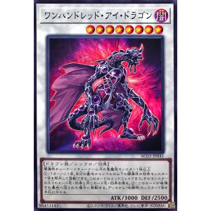 コナミデジタルエンタテインメント 遊戯王 AC03-JP000 ジャンク