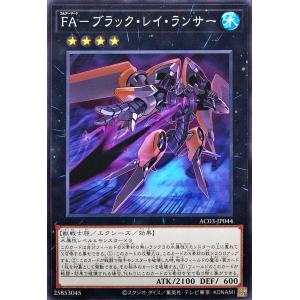 コナミデジタルエンタテインメント 遊戯王 AC03-JP000 ジャンク