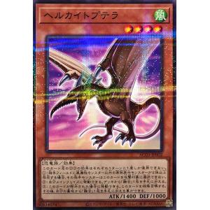 ターミナルワールドbox ターミナルワールド2 TERMINAL WORLD2 BOX 遊戯王OCG デュエル