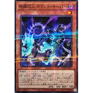 コナミデジタルエンタテインメント 遊戯王 AC03-JP000 ジャンク