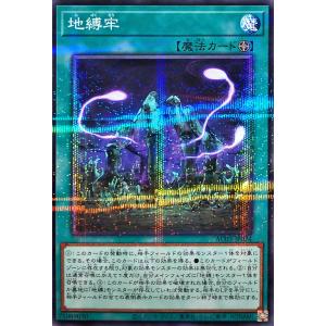 コナミデジタルエンタテインメント 遊戯王 BE1-JP003 黒い