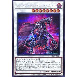 デュエル・マスターズ 超神羅ロマノフカイザー・NEX（シークレットレア