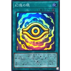 遊戯王オフィシャルカードゲーム デュエルモンスターズ 遊戯王