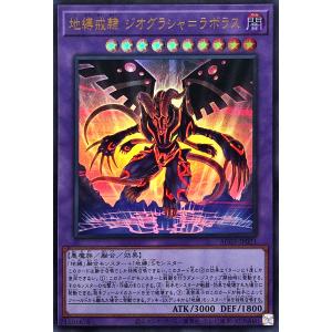 嗤う黒山羊　ウルトラ コナミデジタルエンタテインメント 遊戯王 PHNI-JP078 嗤う黒山羊 レア