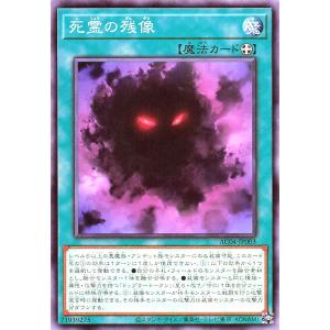 コナミデジタルエンタテインメント 遊戯王 VJMP-JP276 アイン・ロイド