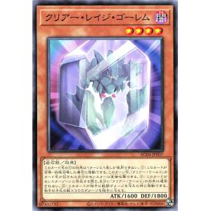 遊戯王　汎用カード　シークレット　シク コナミデジタルエンタテインメント 遊戯王 AC04-JP000 サイレント