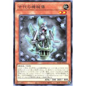 コナミデジタルエンタテインメント 遊戯王 AC04-JP000