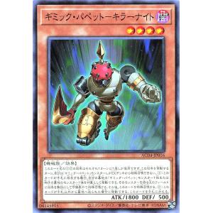 遊戯王　汎用シークレット コナミデジタルエンタテインメント 遊戯王 AC04-JP000 サイレント