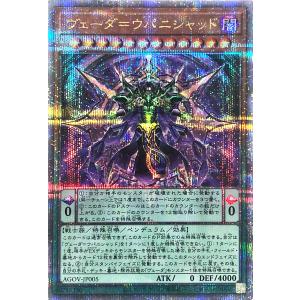 コナミデジタルエンタテインメント 遊戯王 AGOV-JP032 幻獣魔王