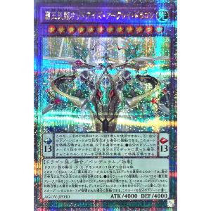 コナミデジタルエンタテインメント 遊戯王 AGOV-JP032 幻獣魔王