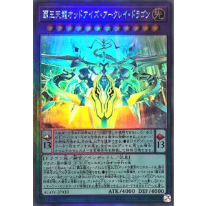 コナミデジタルエンタテインメント 遊戯王 25PP-JP011 SNo