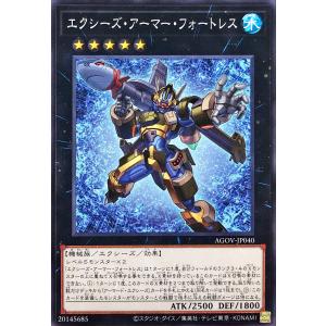 遊戯王 DOOD-JP017 絢嵐豪火フォニクス (日本語版 ウルトラレア