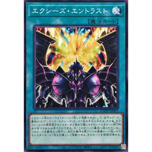 コナミデジタルエンタテインメント 遊戯王 DBCB-JP001 ソード