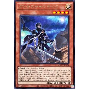 遊戯王オフィシャルカードゲーム デュエルモンスターズ POTE-JP050