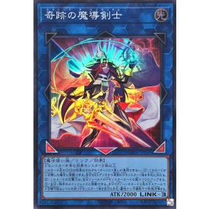 遊戯王 AGOV-JP045 奇跡の魔導剣士 ス...の商品画像