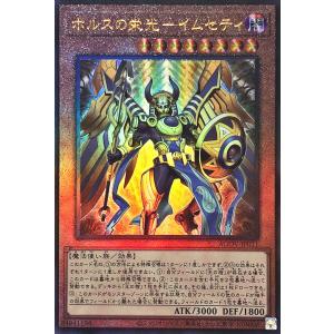 コナミデジタルエンタテインメント 遊戯王 QCCP-JP109 レッドアイズ