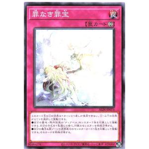 コナミデジタルエンタテインメント 遊戯王 SD47-JP031 無限泡影