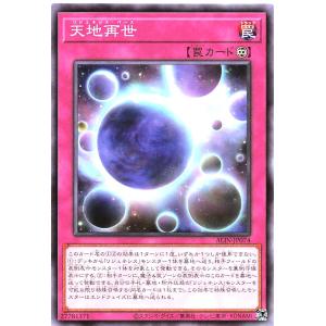 MTG□日本語版□ 《指輪物語:中つ国の伝承 統率者デッキ エルフの評議