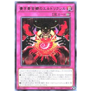 コナミデジタルエンタテインメント 遊戯王 SD47-JP031 無限泡影