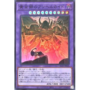コナミデジタルエンタテインメント 遊戯王 DBCB-JP020 M コナミデジタルエンタテインメント 遊戯王 DBCB-JP020 M