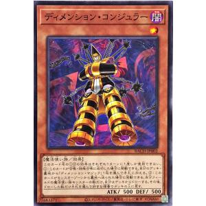 遊戯王オフィシャルカードゲーム デュエルモンスターズ 遊戯王カード