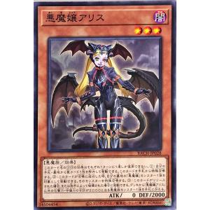 タカラトミー（TAKARA TOMY） デュエルマスターズ 22RP2X S6X/S8