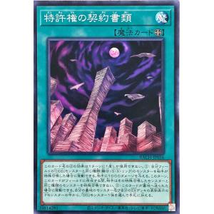 オベリスクの巨神兵 [Vジャンプ応募者全員サービス] 【 VP24-JP001