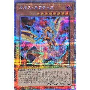 コナミデジタルエンタテインメント 遊戯王 BACH-JPS01 究極竜 コナミデジタルエンタテインメント 遊戯王 BACH-JPS01 究極竜