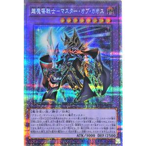 コナミデジタルエンタテインメント 遊戯王 BACH-JPS01 究極竜 コナミデジタルエンタテインメント 遊戯王 BACH-JPS01 究極竜