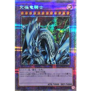 遊戯王オフィシャルカードゲーム デュエルモンスターズ 遊戯王 遊戯王オフィシャルカードゲーム デュエルモンスターズ 遊戯王