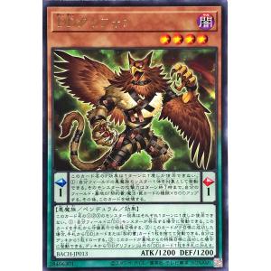 遊戯王ラッシュデュエル　E・HEROボルテックウィングマン　シークレット　シク Amazon.co.jp: ラッシュデュエル RD/KP20-JP065 E・HERO