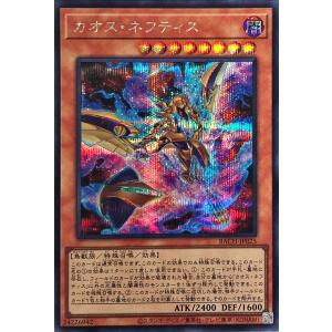 コナミデジタルエンタテインメント 遊戯王 BACH-JPS01 究極竜騎士