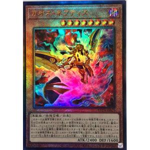 遊戯王オフィシャルカードゲーム デュエルモンスターズ 遊戯王カード