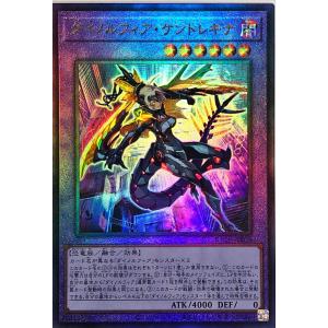 遊戯王 究極竜騎士 プリシク プリズマティックシークレットレア PSA9】究極竜騎士 プリズマティックシークレットレア JPS01の