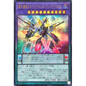 コナミデジタルエンタテインメント 遊戯王 YU-01 ブラック・マジシャン