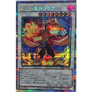 コナミデジタルエンタテインメント 遊戯王 BODE-JP007 白の聖女