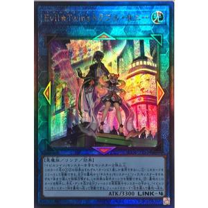 コナミデジタルエンタテインメント 遊戯王 BODE-JP007 白の聖女