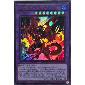 遊戯王 26PP-JP018 エンディミオンの侍女ジェニー (日本語版